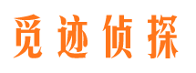 三亚侦探调查公司